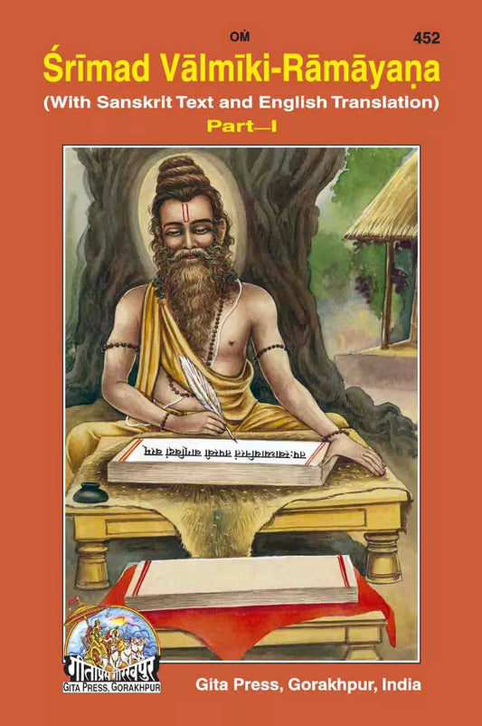 Srimad Valmiki Ramayan Part-1